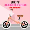 Bicicleta de Equilibrio de Dos Ruedas, Bicicleta, Patinete de Dos Ruedas, Patinete Infantil, Vehículo Infantil de Acero Reforzado para Ciclismo y Aprender a Caminar