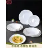Platos Creativos Estilo Chino con Forma de Flor Blanca para Restaurantes, Hoteles y Posadas, Adecuados para Platos Salteados y Platos Fríos, Vajilla Comercial de Melamina