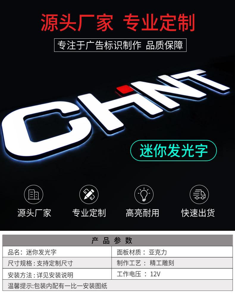 迷你字详情_02.jpg