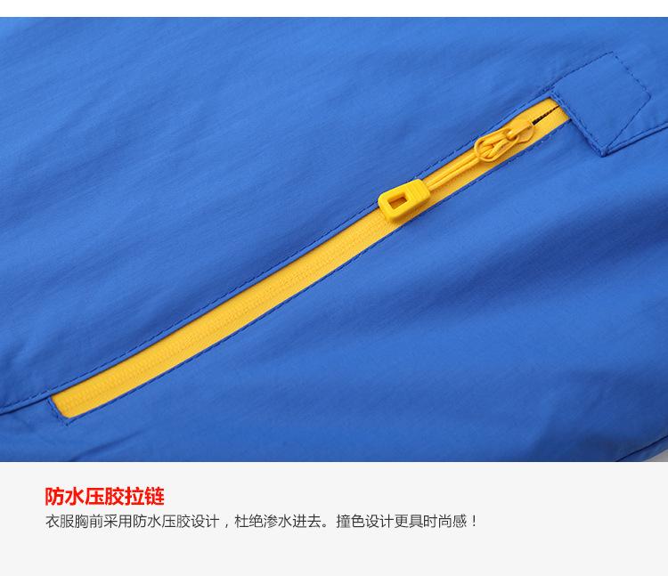 纯色情侣冲锋衣-B_18