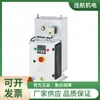 Aquecedor Elétrico ELWA 4600 RF Tubo Aquecido Sensor de Temperatura