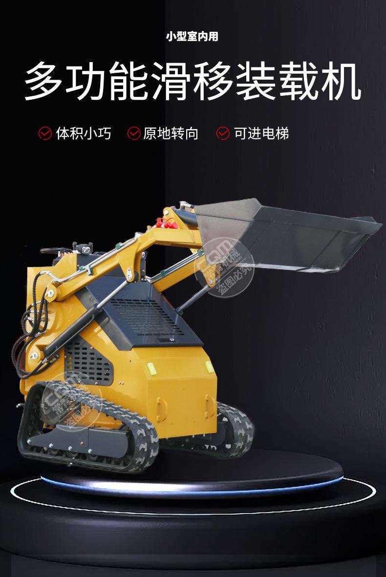 小型滑移装载机2_01