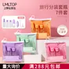 Conjunto de Frascos Vazios para Viagem Lmltop 7 Peças Frasco Dispensador de Cosméticos Espelho de Maquiagem Portátil Conjunto de Pente Sy763