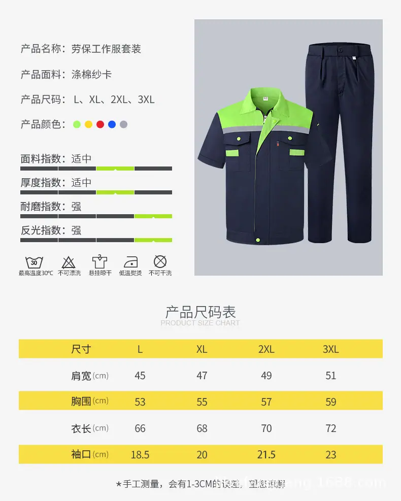 详情页第二版_12.jpg