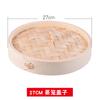 Vaporera de Bambú Xyt Bambú Jaula Pequeña para Hacer Dumplings Baozi Tapa de Jaula Cajón de Jaula Vaporera Hecha a Mano Cajón Vaporera Condado de Gaisha Comercial Hogar