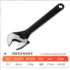 Juego de Herramientas de Llave Ajustable de 12 Pulgadas de Bloqueo Automático Llave Manual Llave Ajustable de Grado Industrial Llave Ajustable de Apertura Grande