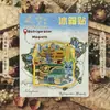 Ímãs de Geladeira de Acrílico de Cidades da Província de Yunnan Kunming Yuxi Tengchong Lijiang Jianshui Dali Hotel Exposição Pequenos Presentes