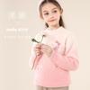 Suéter para Niña Estilo Nuevo Otoño e Invierno, Camiseta Base Gruesa Cálida de Polar para Niños, Top Grande para Niña Jy