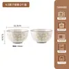 Juego de vajilla estilo japonés para uso doméstico, cuencos de cerámica bajo vidriado, cuencos para arroz, cuencos para sopa, platos, platos para pescado, caja de regalo de vajilla de cerámica