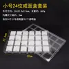 Cajas de Diamantes al por Mayor, Cajas Acrílicas para Piedras Sueltas, Cajas de Almacenamiento para Diamantes Sueltos, Cajas Metálicas Transparentes para Diamantes Sueltos, Cajas de Exhibición, Cajas para Joyería