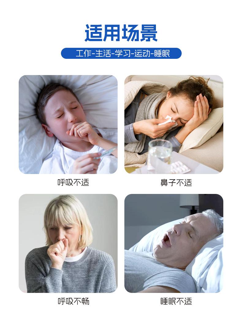 磁吸鼻贴详情1-20250115_02