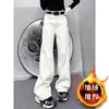 Jeans Branco de Cintura Alta Reto Tamanho Plus Feminino Outono Inverno Plus Veludo Engrossado Tamanho Plus Solto Versátil Emagrecedor Calça de Perna Larga