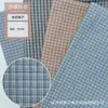 Tecido em Estoque com Xadrez Pequeno Tingido em Fio de Cor Clara para Vestuário, Roupas Masculinas e Femininas, Roupas Infantis, Calças, Saias, Camisas e Calças