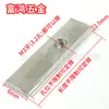 Plancha de Hierro Cuadrada Fija Lámina de Metal Recta Estampado de Hierro Galvanizado Recto Tubo de Potencia Placa de Presión Radiador Tira de Presión