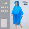 Capa tres en uno con toldo para comercio exterior, impermeable tipo poncho para adulto, para senderismo al aire libre, poliéster, poncho multifuncional transfronterizo