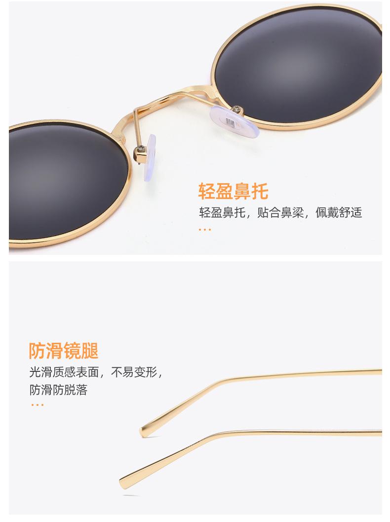 崇瑾太阳镜_07.jpg
