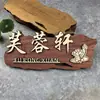 Letreros de Puerta de Caja de Madera Maciza Creativos Personalizados Chinos para Hoteles, Restaurantes, B&Bs, Letreros de Habitaciones del Hogar, Letreros de Madera Grabados para Patios