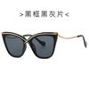 Nuevas Gafas de Sol de Moda Ojo de Gato 6169 Versátiles Street Style Gafas de Montura para Mujer Gafas de Sol Personalizadas de Moda INS