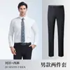 Camisas Grises con Logo Personalizado para Hombre y Mujer Primavera/Verano 2026 Sin Planchar Ligeramente Elásticas Camisas Profesionales Venta de Negocios Ropa de Trabajo
