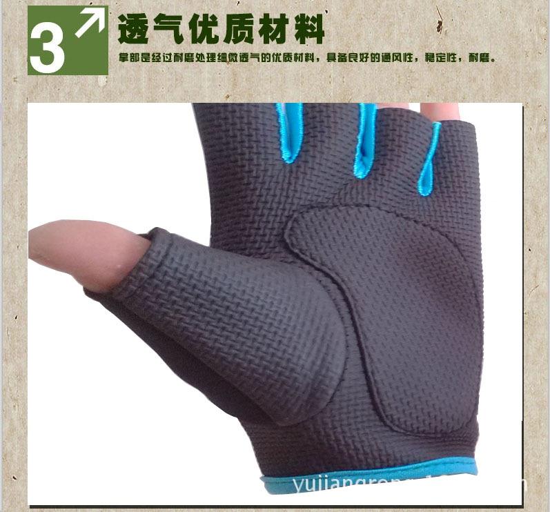手套5