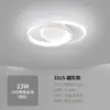 Luz de Pasillo Nórdico, Luz de Entrada, Luz Creativa Moderna Simple para Vestidor, Luz de Balcón, Lámpara de Techo Pequeña