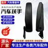 Adecuado para Excavadora Reposabrazos de Asiento Accesorios de Cabina Ec140 210 290 360B Fabricante de Reposabrazos