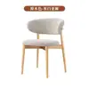 Novas cadeiras de jantar estilo nórdico, conjuntos de jantar casuais para casa, cadeiras de ferro forjado de luxo leve de designer, cadeiras em formato de chifre, cadeiras com encosto e cadeiras de cabeça de touro