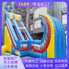 Resbaladilla Inflable Velero PVC Duradero Evento Renta Mayoreo