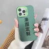 Capas de celular personalizadas para vendas internacionais, processo IMD, capas de celular personalizadas com base no seu design, pedido mínimo de uma peça, envio no mesmo dia