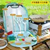 Juego de cuchillos de exterior al por mayor de fábrica, utensilios de cocina portátiles, cuchillo para cortar y tabla de cortar, juego completo para acampar, picnics y viajes por carretera, se puede enviar en nombre de los clientes.