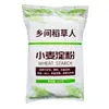 Almidón de Trigo 2.5kg 500g