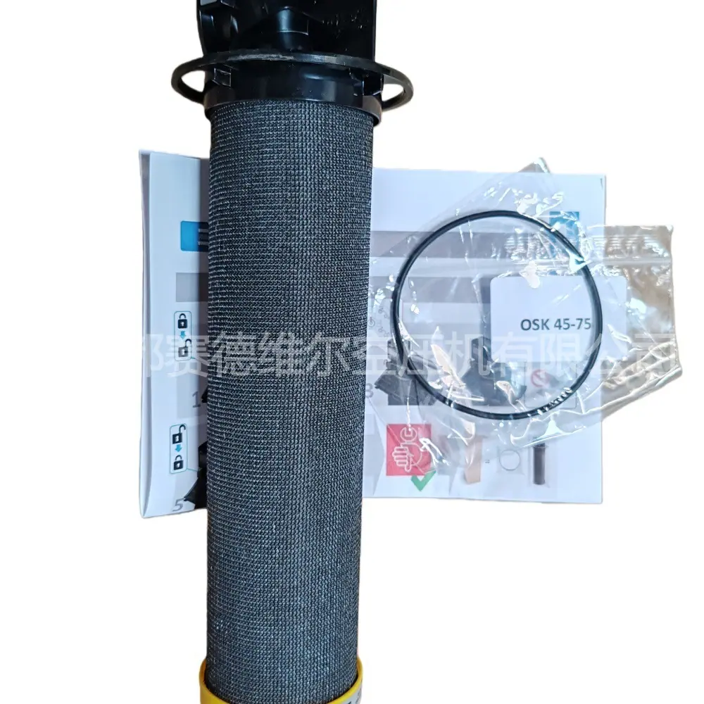 阿特拉斯PD75+管线过滤器滤芯2901207934 (2)