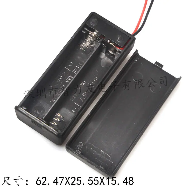 7号2节 带盖
