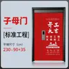Cubierta decorativa personalizable para puerta con acolchado de algodón, tela no tejida engrosada, cubierta antirrobo para puerta doble de entrada