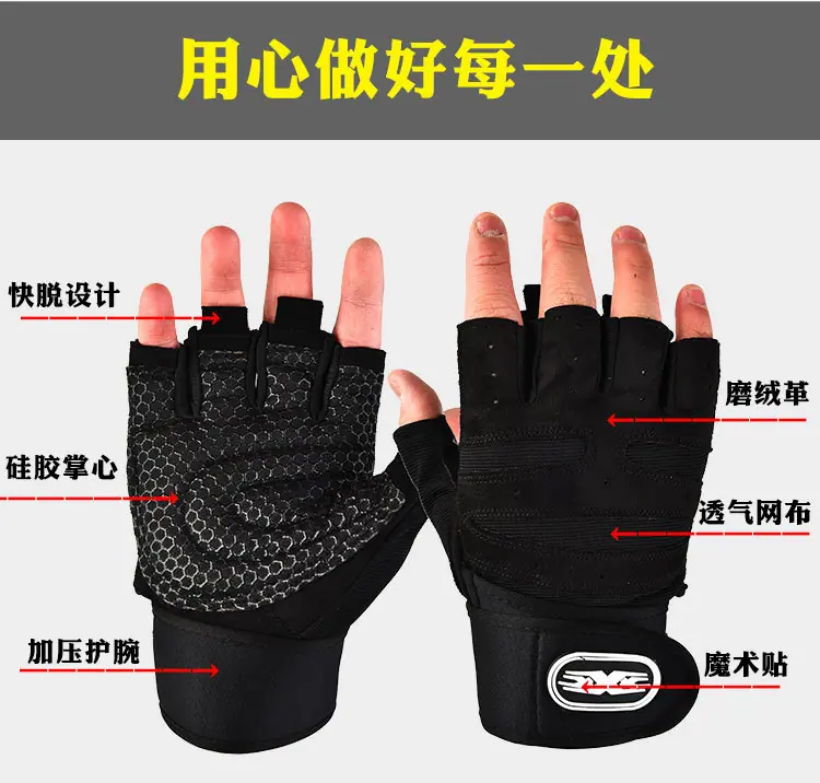 健身手套男半指_03.jpg