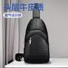 Bolso de Pecho Mochila de Viaje para Hombre Piel Genuina Primera Capa Piel de Vaca Moda Casual Bolso de Hombro Bolso Cruzado Estilo Masculino