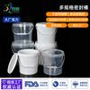Caja de Regalo para Productos Secos de Grado Alimenticio de 10L con Tapa y Tambor de Plástico Transparente Engrosado Empaque Sellado Cubo de Almacenamiento para Plastilina de Colores