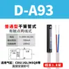 Sensor de interruptor magnético cilíndrico CS1-F sensor magnético de dois fios D-A93 batente de anel magnético de três fios DS1-M