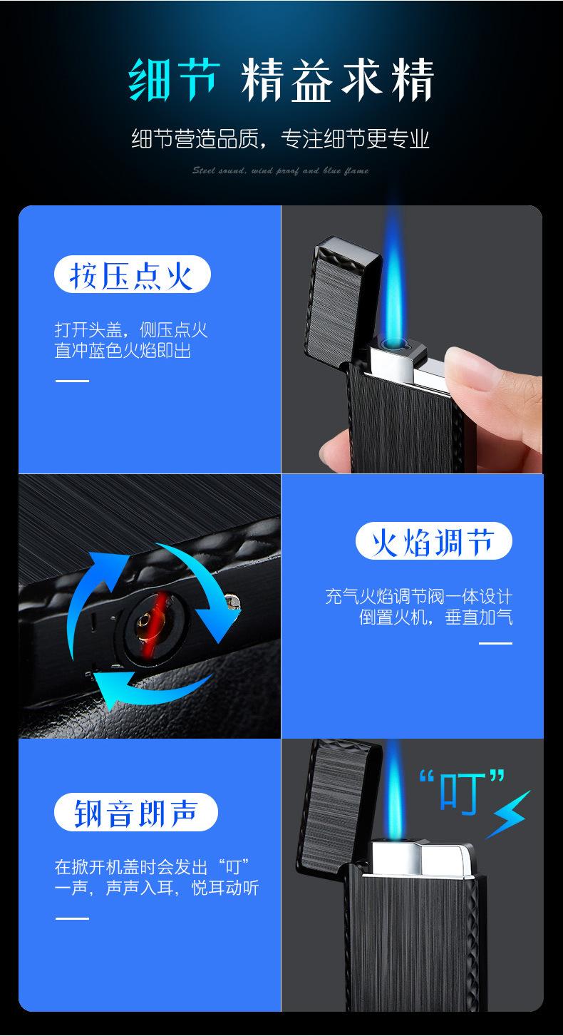 朗声直冲蓝焰详情_10