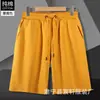 280g algodón felpa pequeña shorts casuales al por mayor para hombre y mujer verano color sólido pareja pantalones de playa pantalones pantalones pantalones