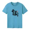 Camiseta Básica de Manga Corta Unisex de Algodón Puro Pesado, Verano Holgada, Cuello Redondo, Color Sólido, Estilo Básico, Suministro al por Mayor