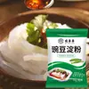 Amido de Ervilha Especial para Fazer Macarrão Frio, Amido de Ervilha Caseiro para Uso Doméstico, Amido de Ervilha Puro de Sichuan para Uso Comercial