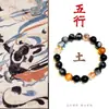 Dunhuang Investigación Pulseras de los Cinco Elementos y Cinco Colores Oro, Madera, Agua, Fuego y Tierra Pulseras de Ágata de Cristal para Atraer Riqueza y Fortuna