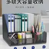 Estante de Almacenamiento para Escritorio, Estante para Archivos, Caja para Archivos, Colección de Artículos de Oficina, Estante de Archivos de Múltiples Niveles, Documento A4