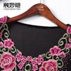 2024 Otoño Nuevo Bordado de Mediana Edad y para Madres Mayores Ajustado Estilo Occidental Adelgazante Talla Grande Manga Larga Camiseta Base Top para Mujer