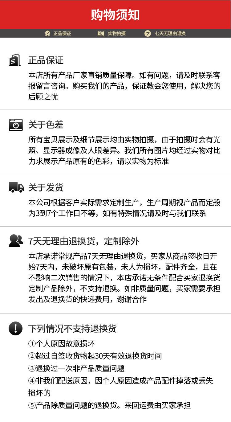 详情-36