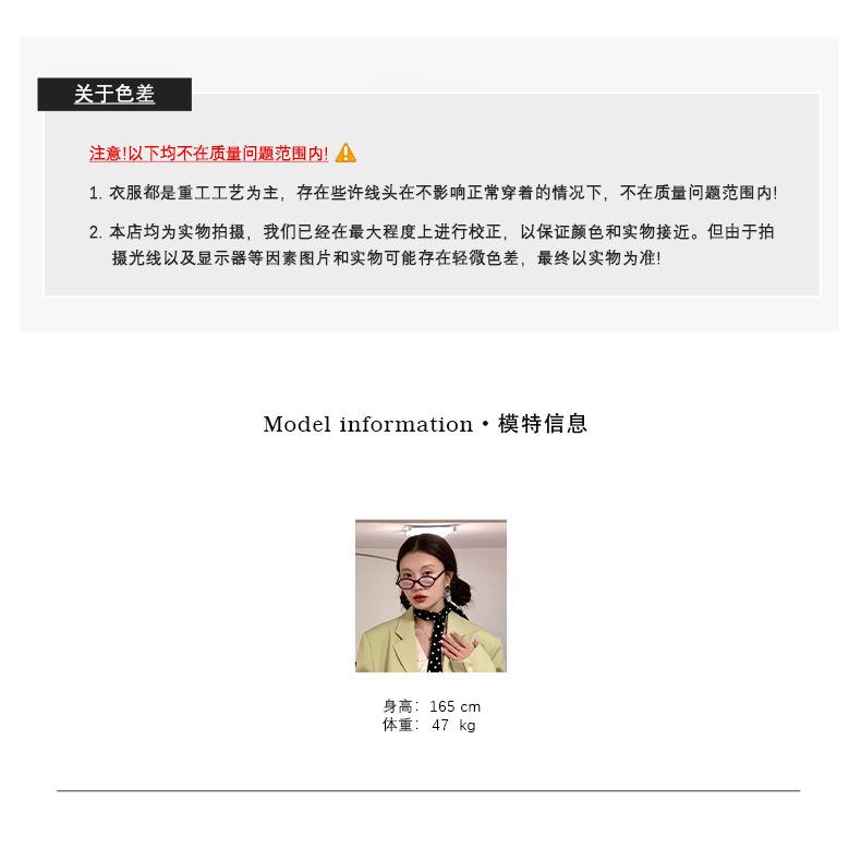 模特尺寸.jpg