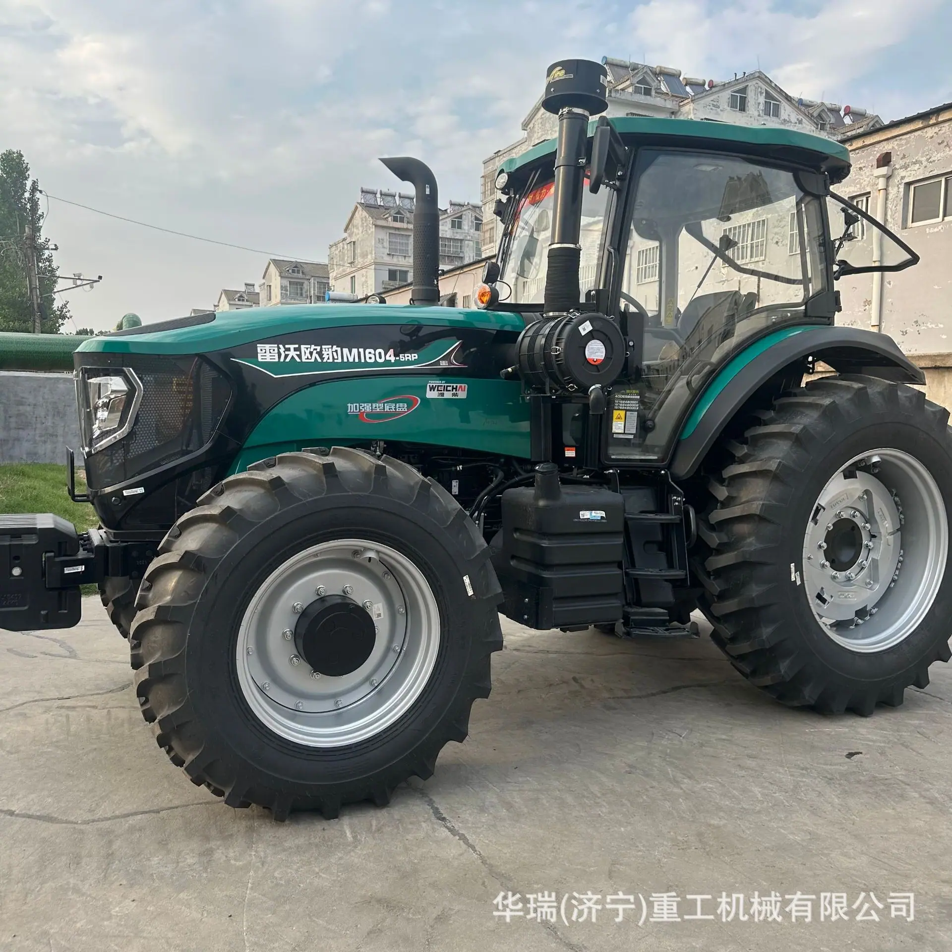 1604-5RP