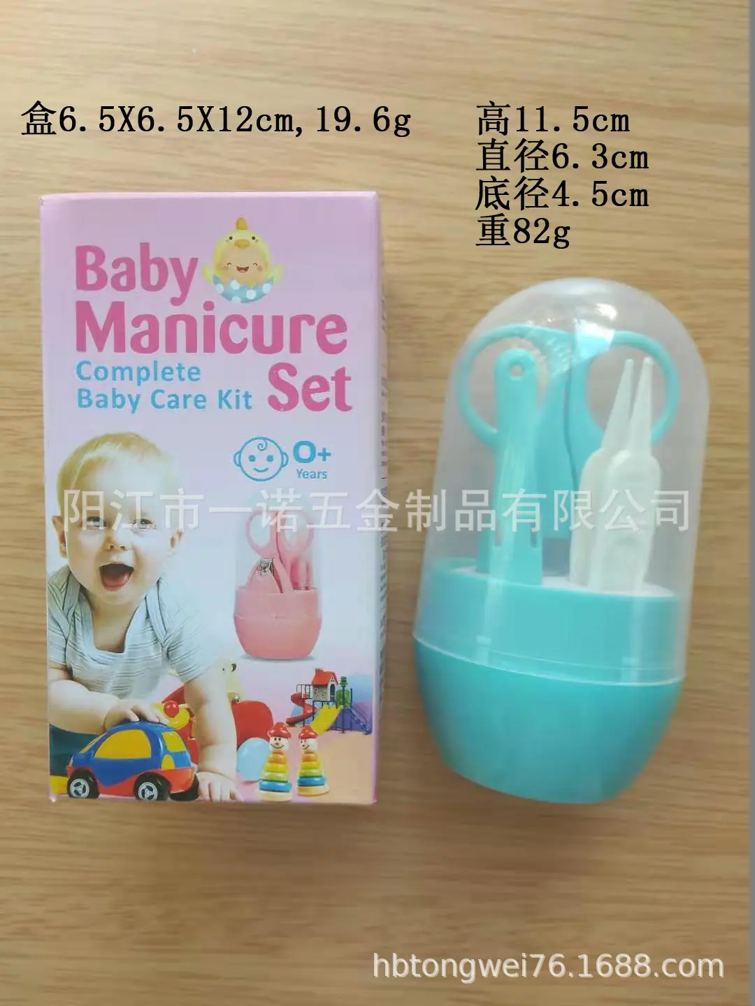 美容工具20190813尺寸.jpg