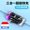 Cable cargador de 120 W, cable de datos, tres en uno, tpyec, carga súper rápida para coche, uno a tres, teléfono móvil Android, tres cabezales
